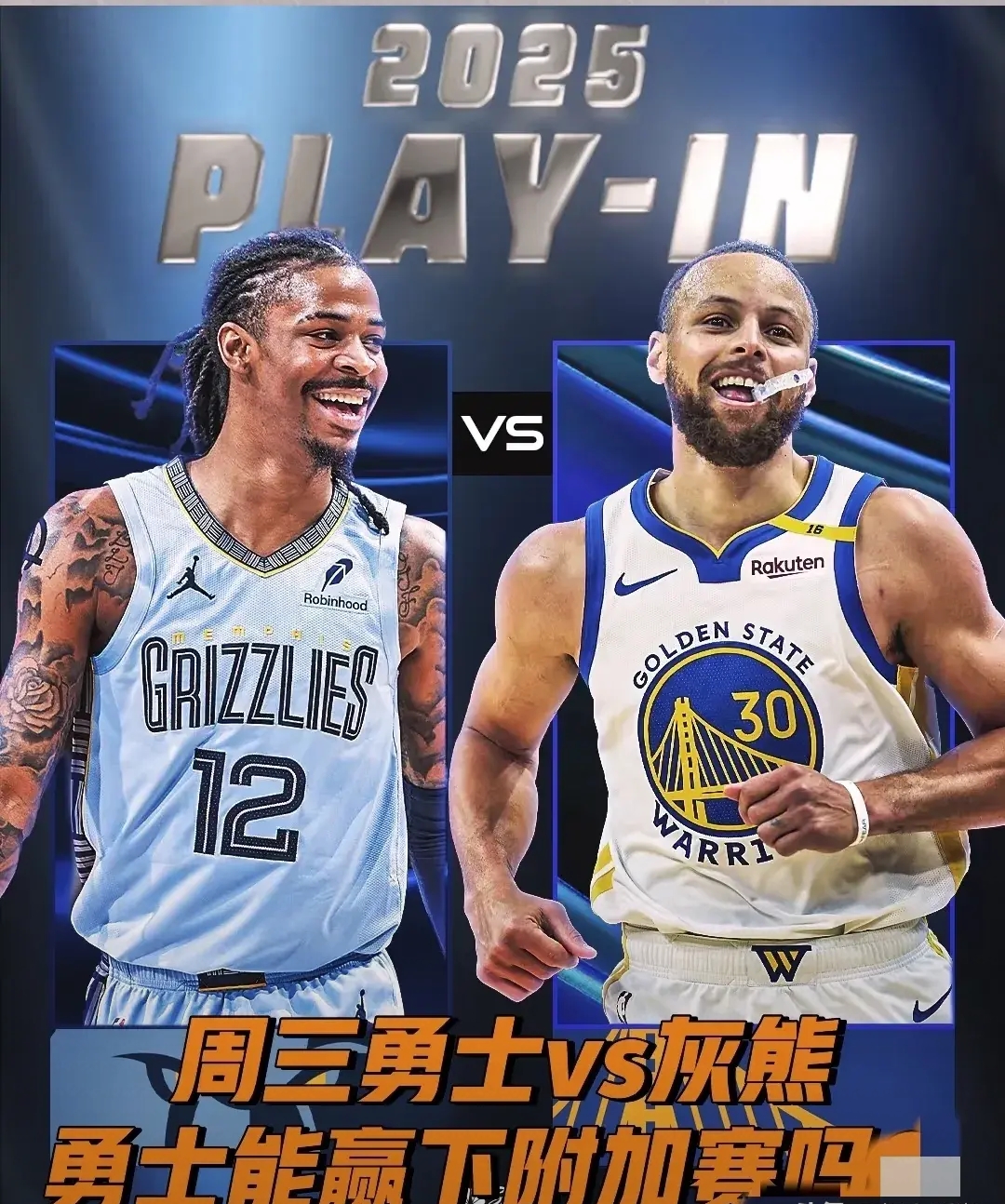 灰熊绝杀尼克斯,波特制霸全场 灰熊绝杀尼克斯,波特制霸全场