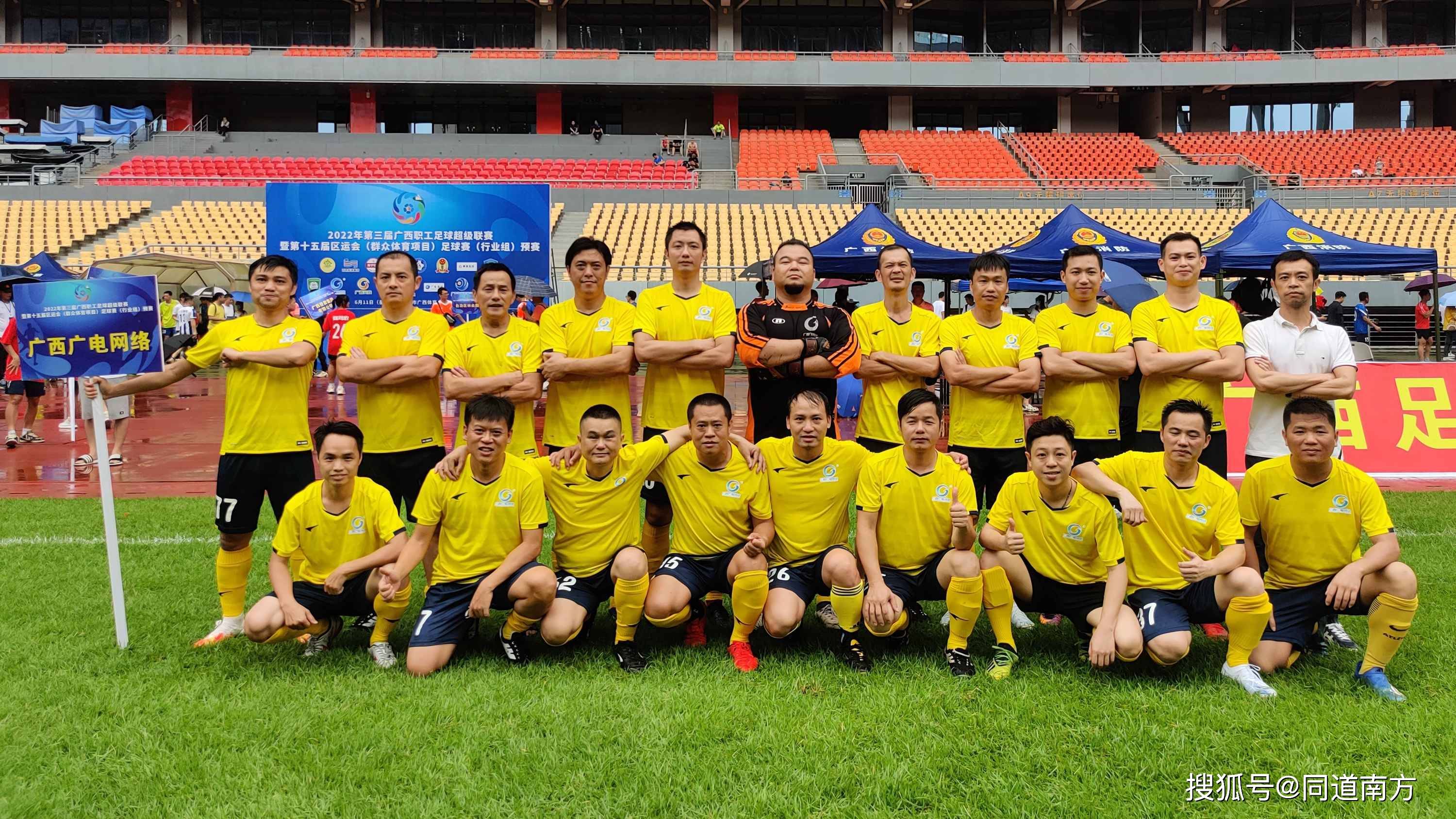 米兰真人-南美超级联赛火热开战，热情洋溢全场观众的简单介绍