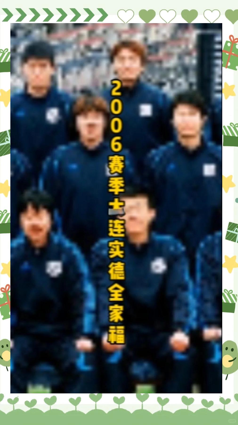 大连实德主场击败卓尔,保级前景一片光明 大连实德主场击败卓尔,保级前景一片光明