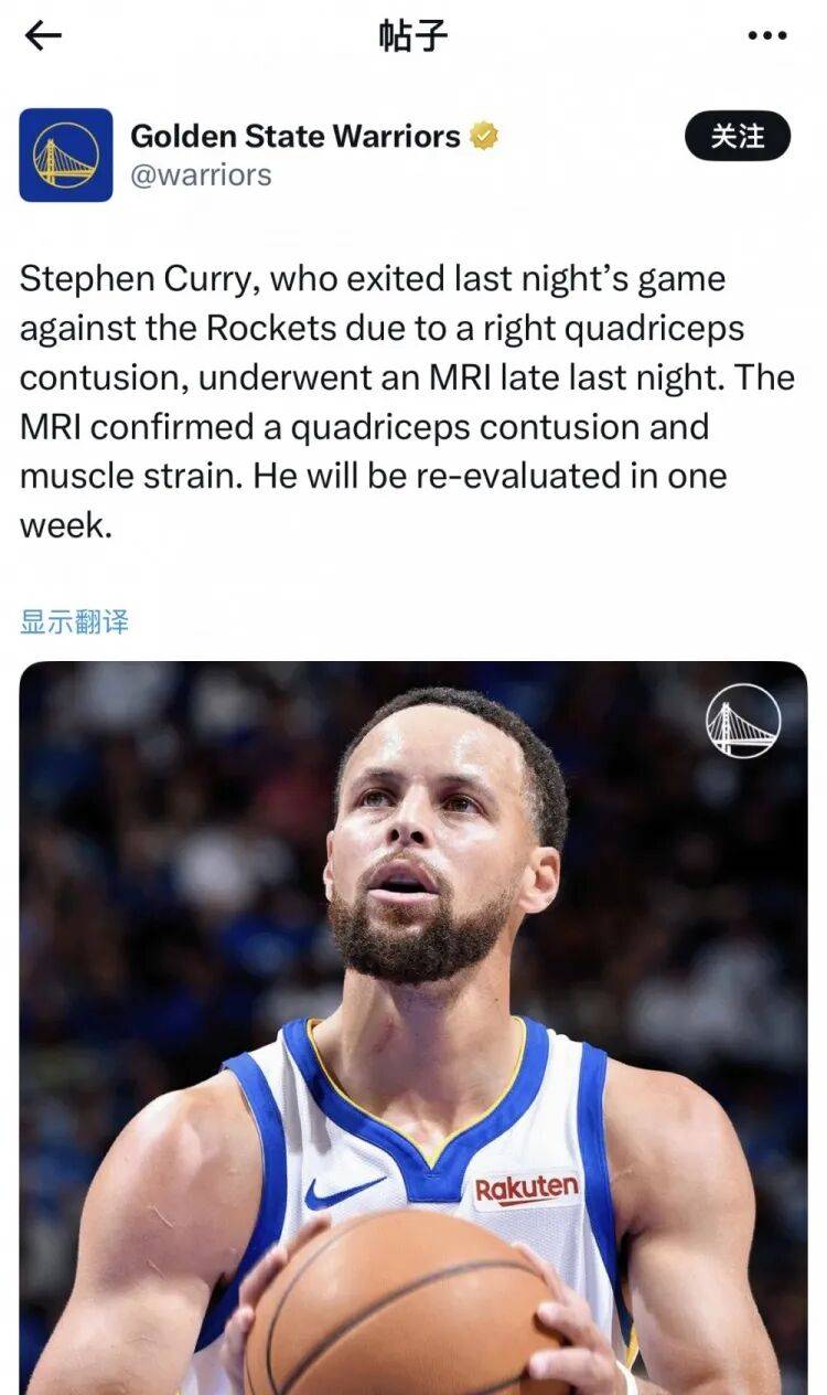 米兰体育官方网站-包含山东队轻取鹈鹕,库里点燃赛场的词条