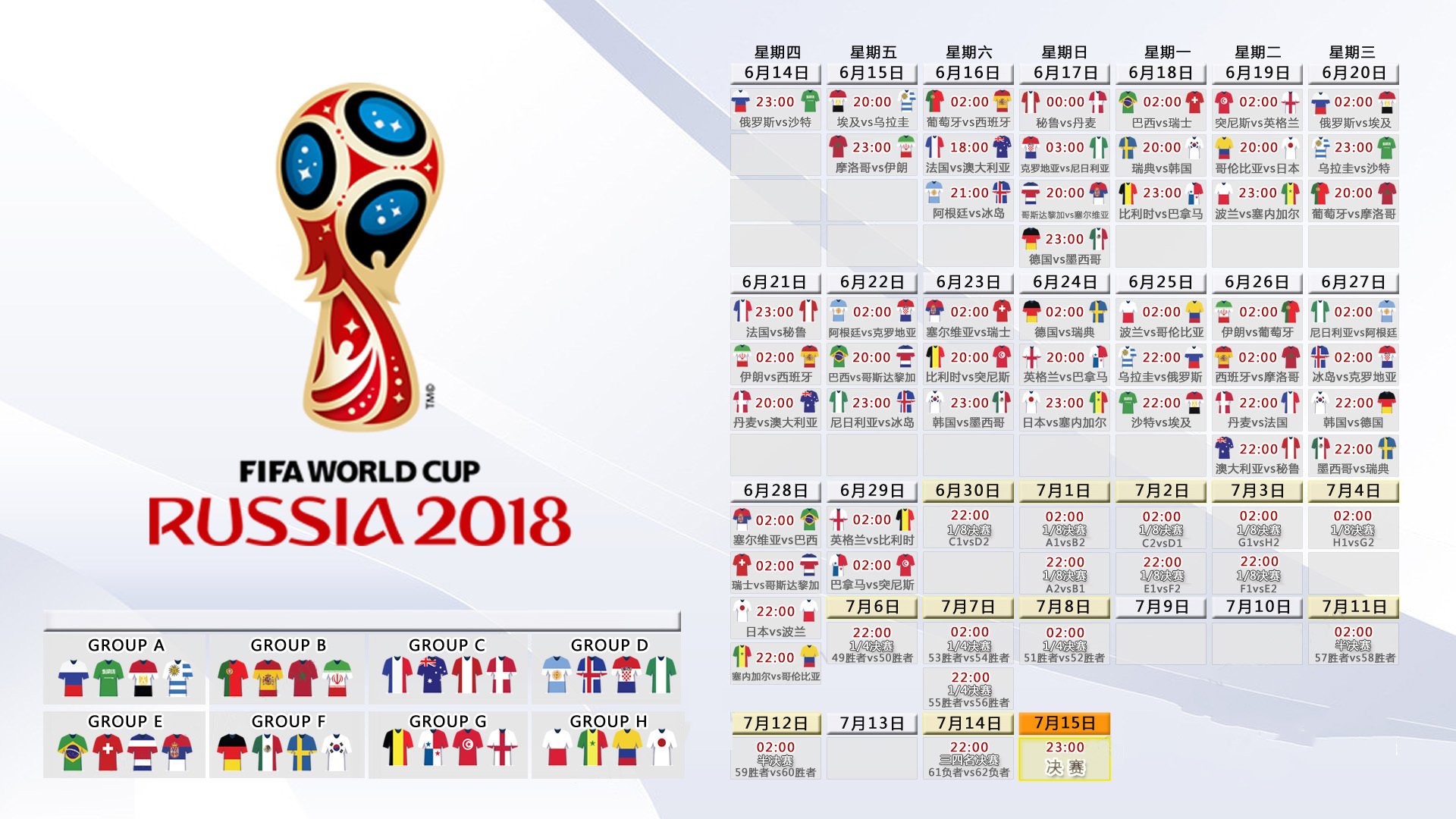 碾压之夜，喀麦隆铁蹄踏碎加纳，奥斯梅恩独舞点燃2026世界杯A组烽火